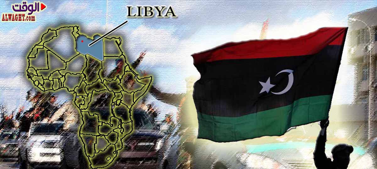 ليبيا.. فوضي تحت السيطرة الأوروبية